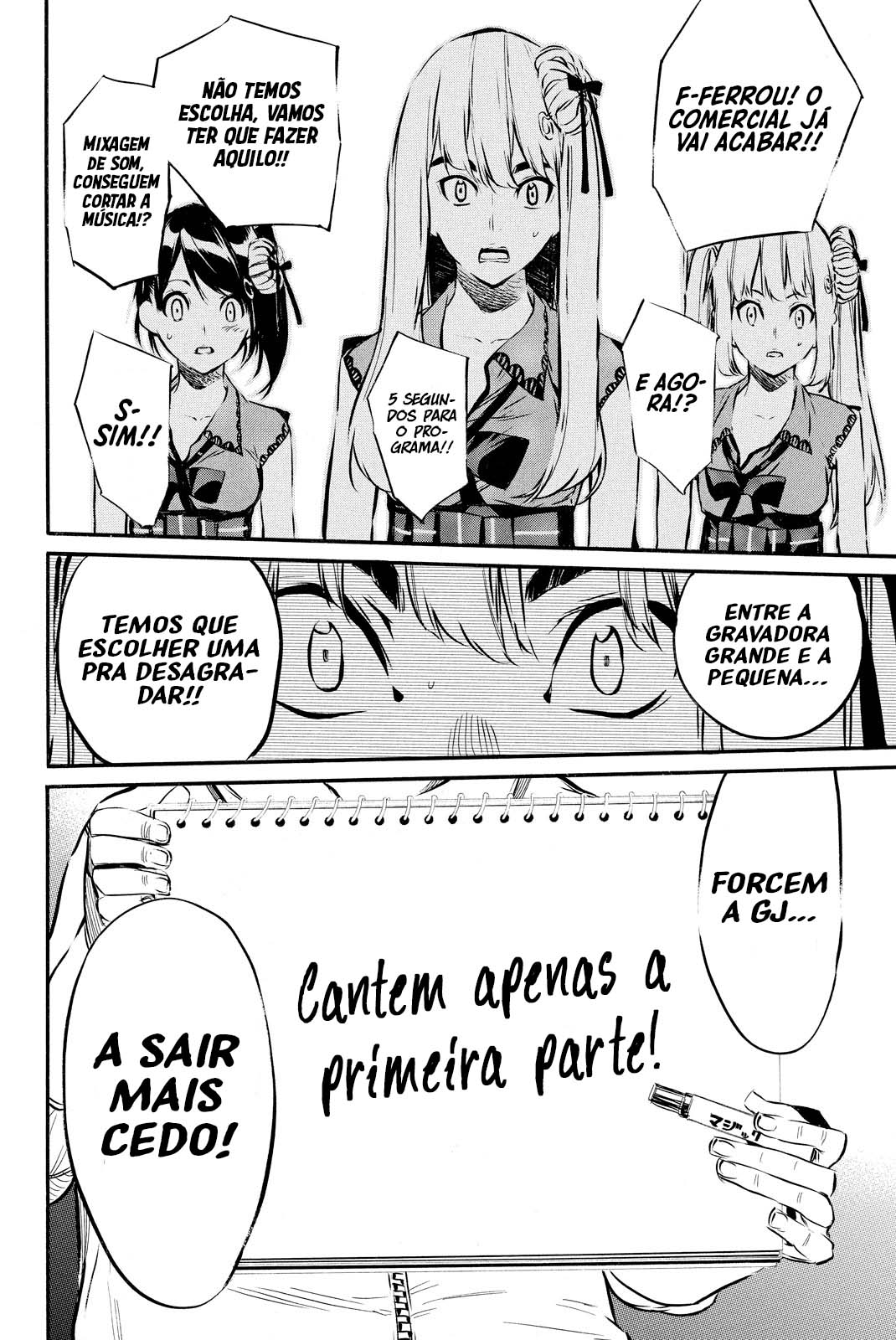 AKB49: The Rules Against Love Capítulo 84 Página 21