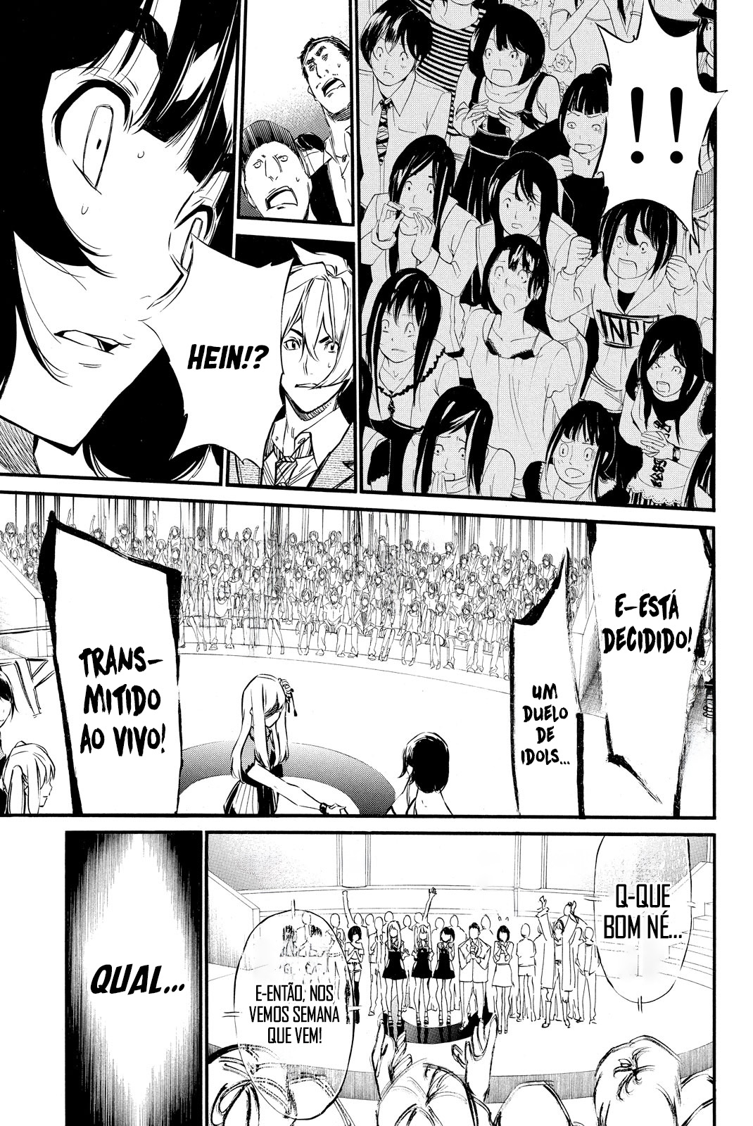 AKB49: The Rules Against Love Capítulo 86 Página 17