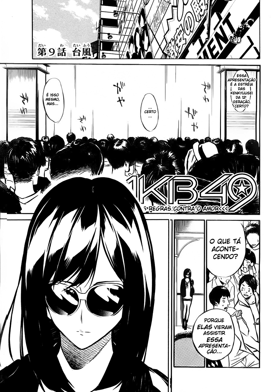 AKB49: The Rules Against Love Capítulo 9 Página 1