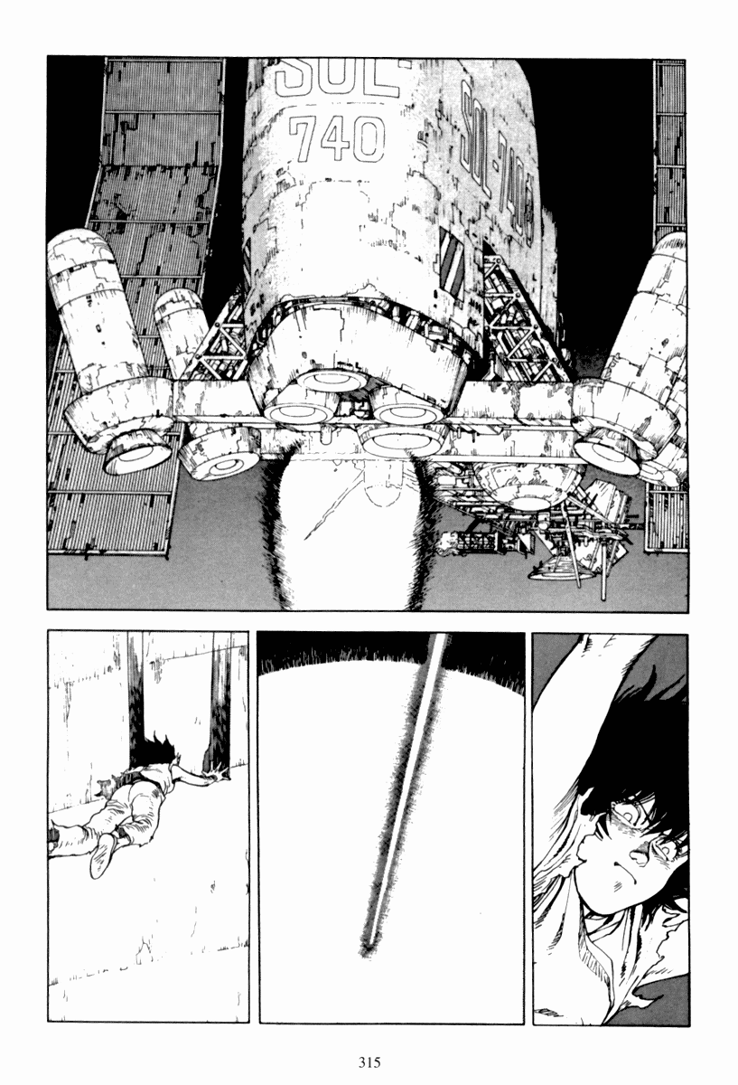 Akira Capítulo 109 Página 17