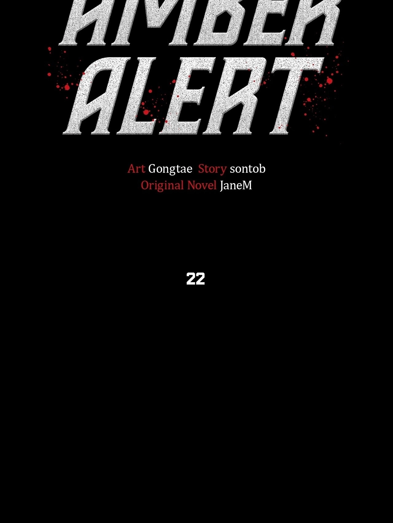 Alerta Ambar Capítulo 22 Página 2