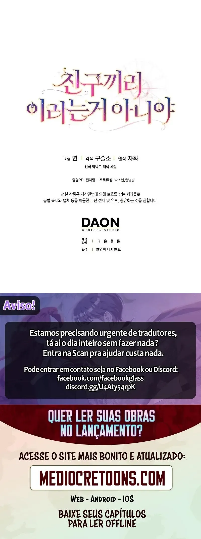 Amigos não fazem isso Capítulo 74 Página 12