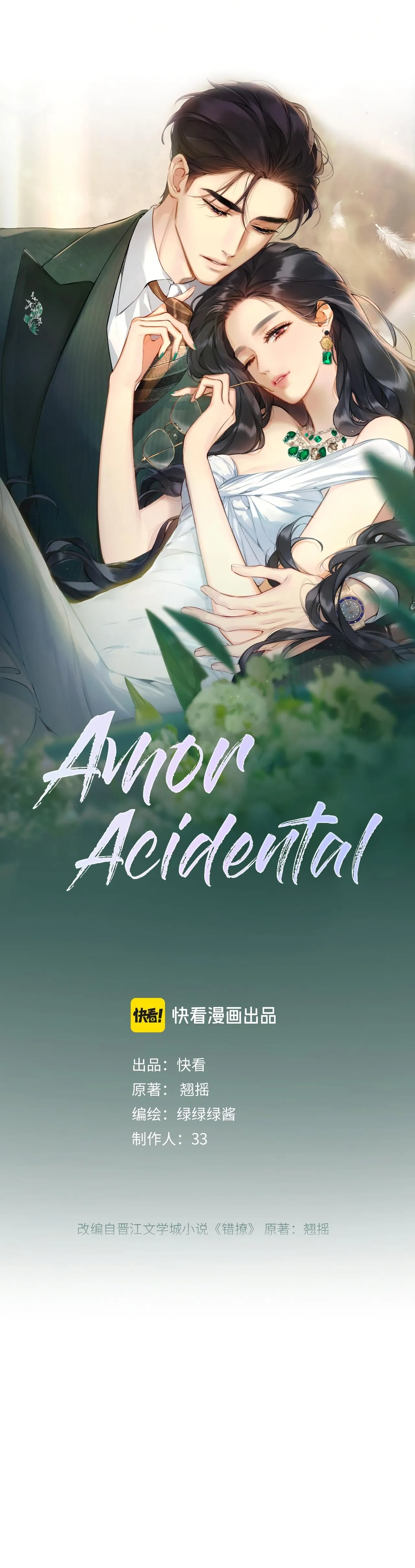 Amor Acidental Capítulo 7 Página 3