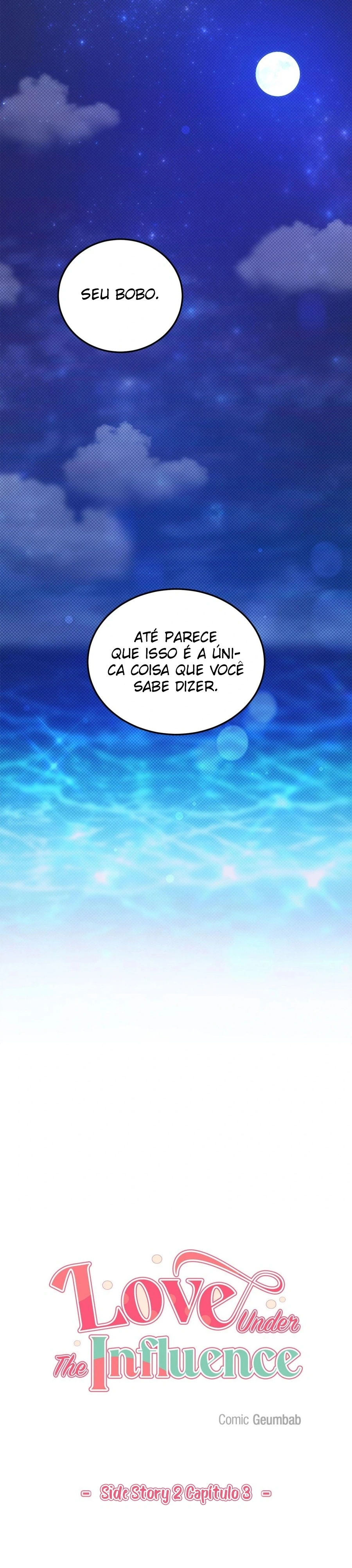 Amor sob a influência Capítulo 12 Página 17