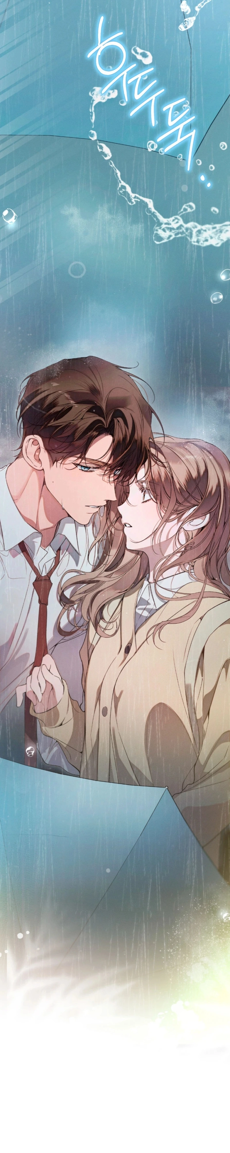 Amor:Zero Capítulo 17 Página 3