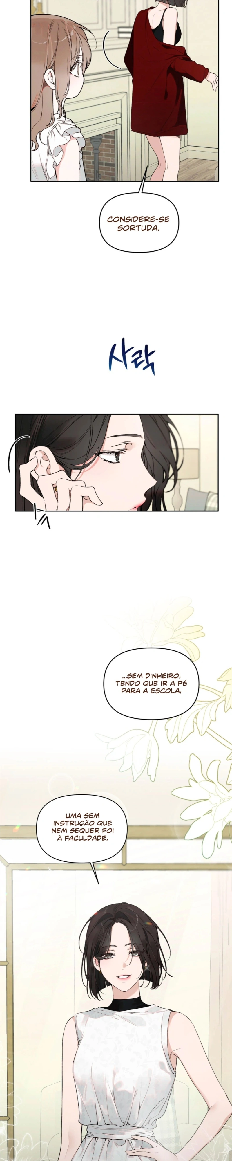 Amor:Zero Capítulo 2 Página 9