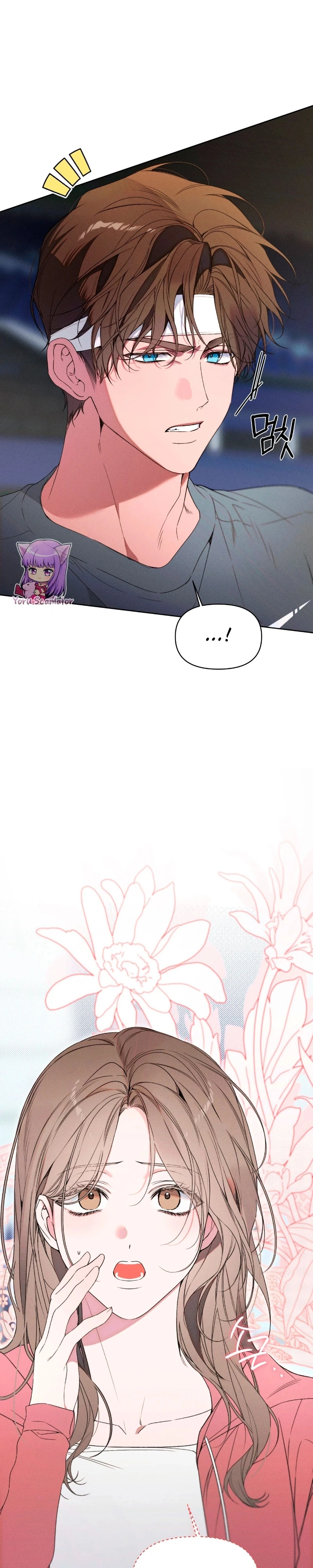 Amor:Zero Capítulo 21 Página 4