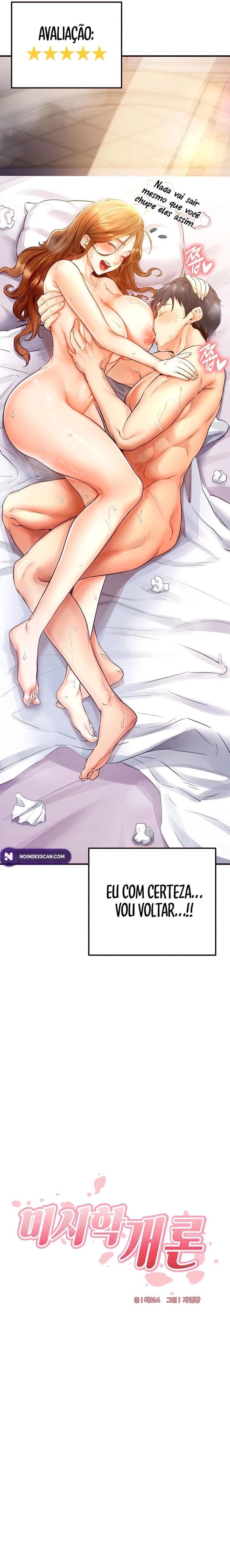 An Introduction To MILFs Capítulo 6 Página 2