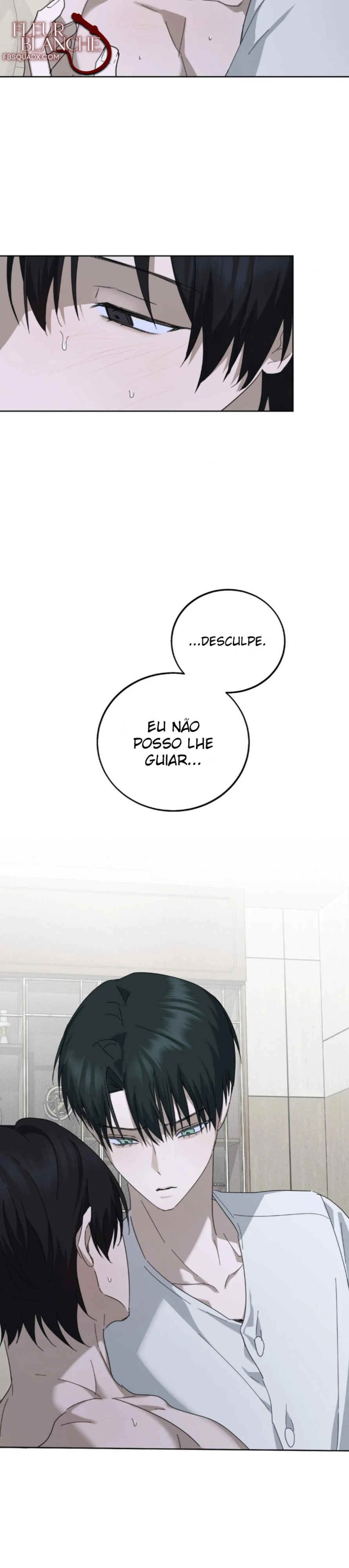 Anormal Capítulo 17 Página 6
