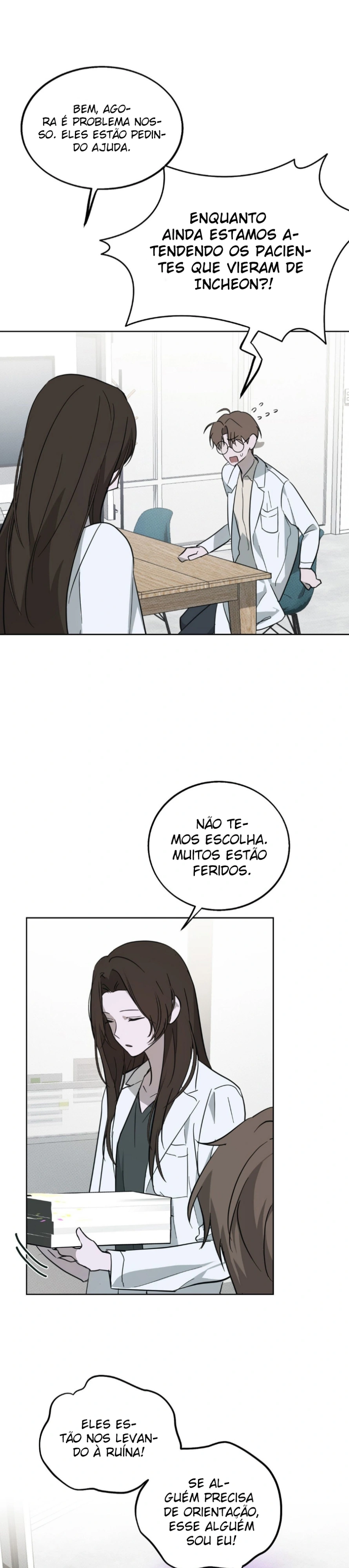 Anormal Capítulo 6 Página 3