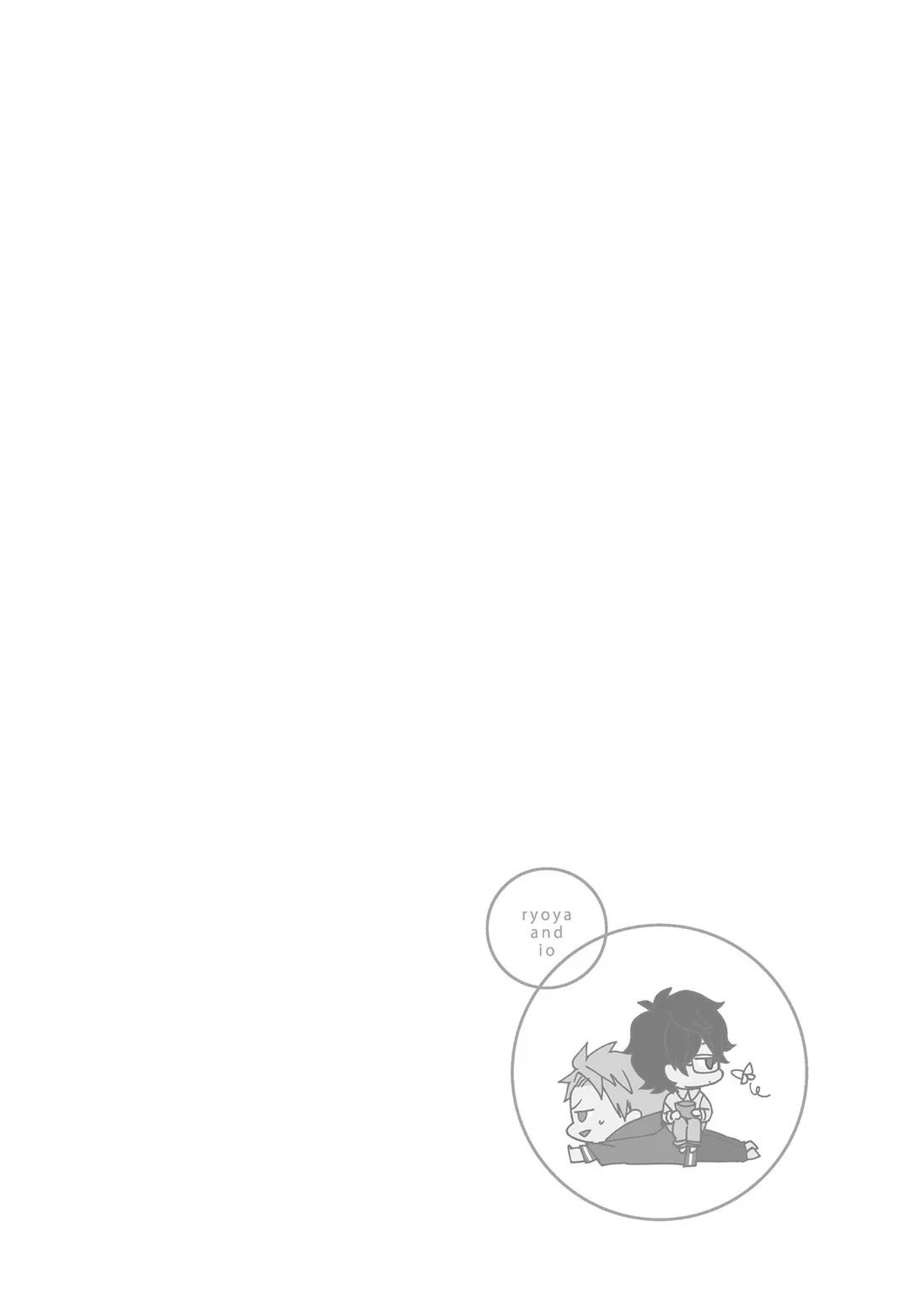Anti-Platonic Capítulo 3 Página 32