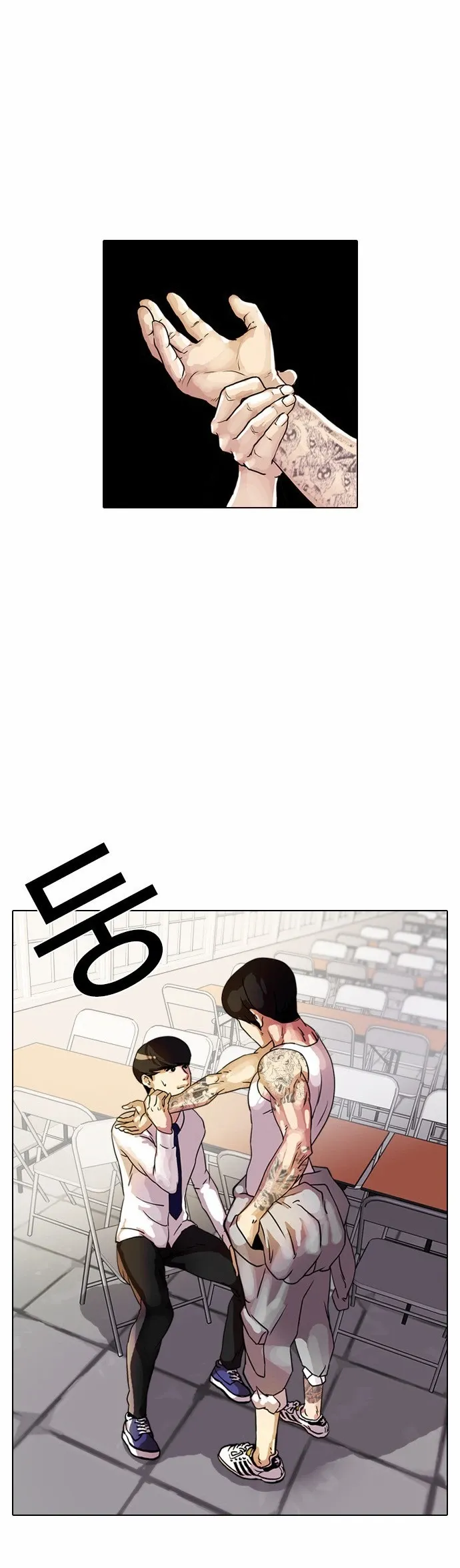 Aparências Capítulo 10 Página 2