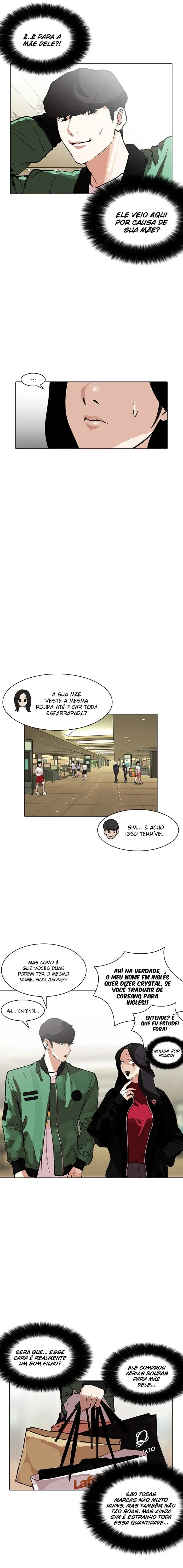 Aparências Capítulo 161 Página 17