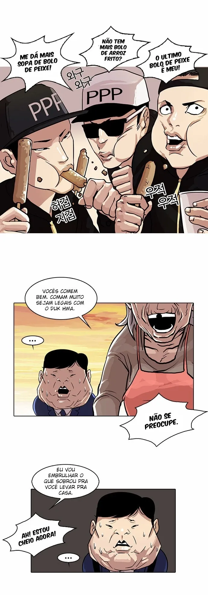 Aparências Capítulo 21 Página 21