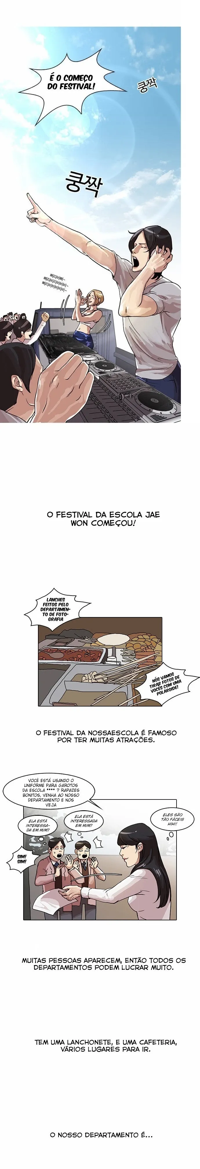 Aparências Capítulo 24 Página 4