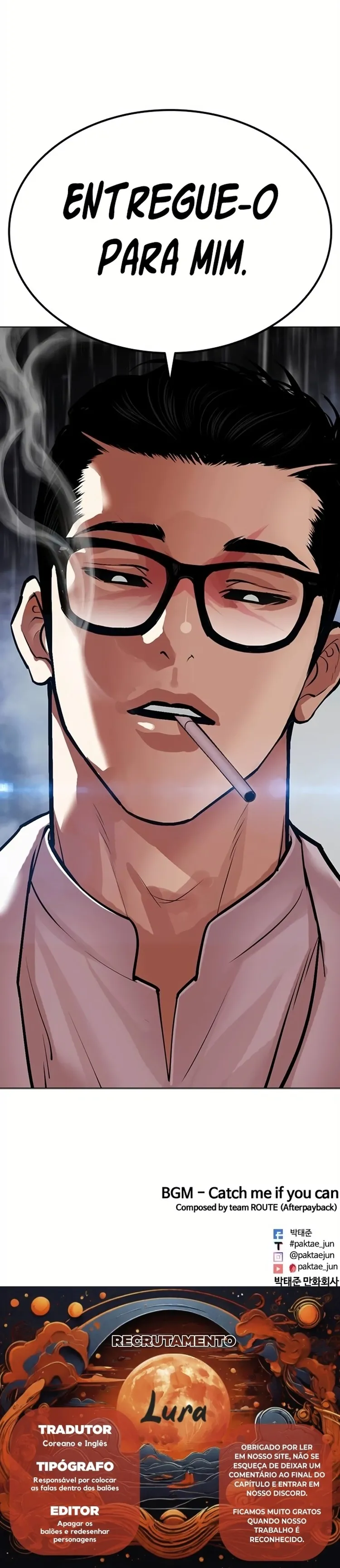 Aparências Capítulo 503 Página 17