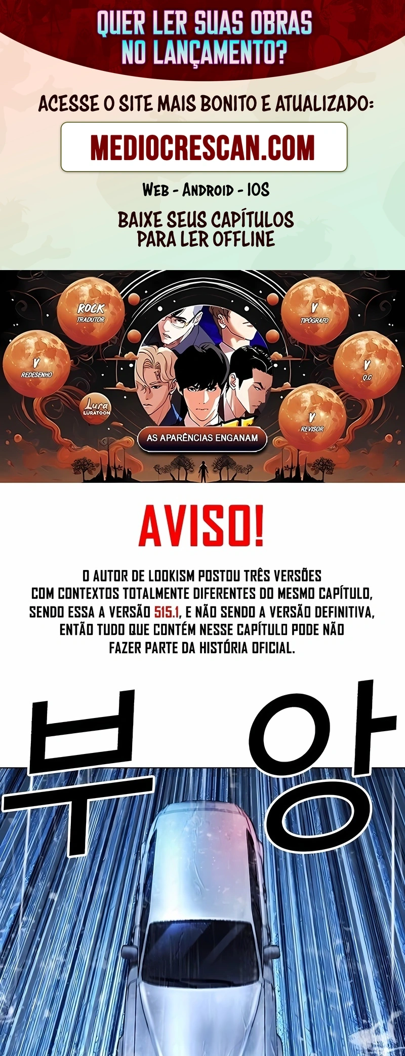 Aparências Capítulo 515.1 Página 1