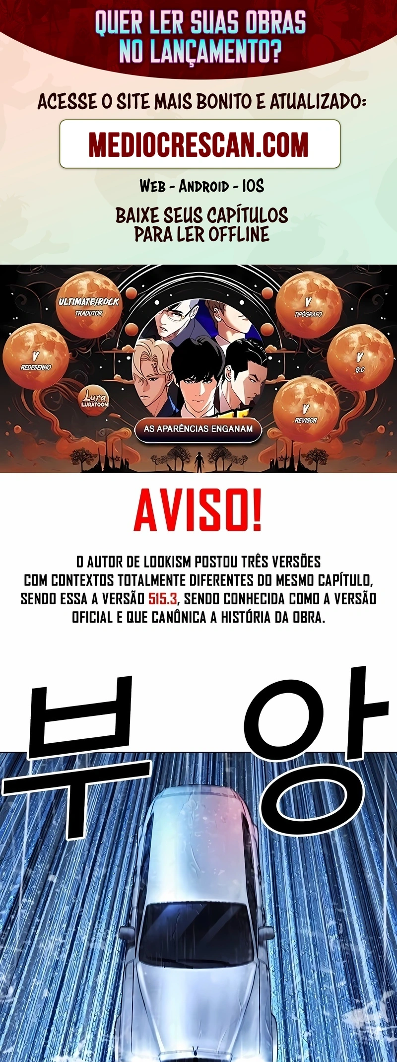 Aparências Capítulo 515.3 Página 1