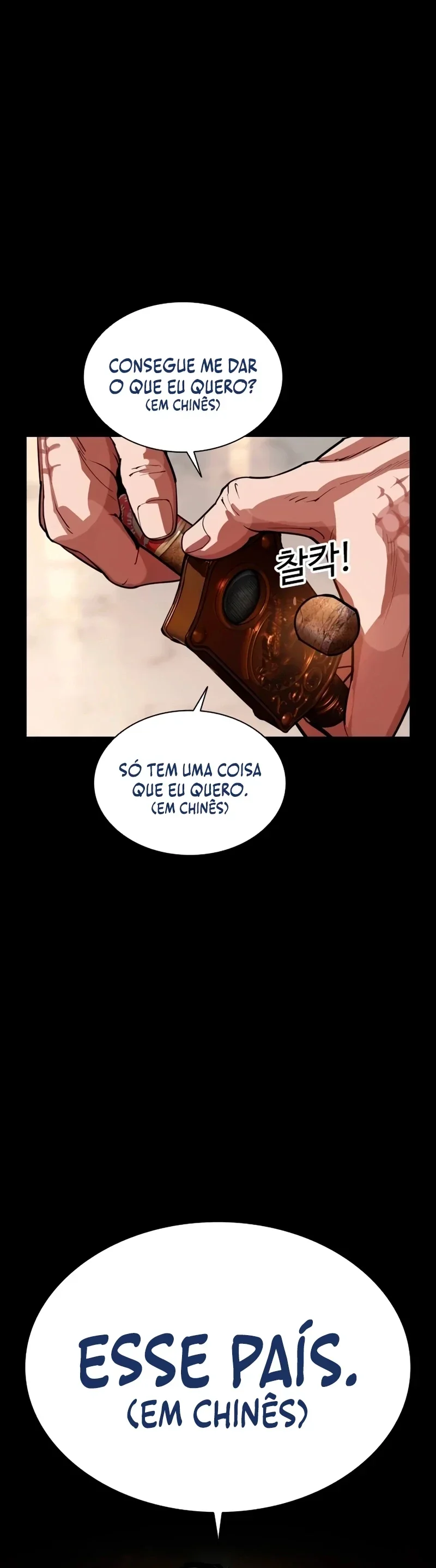 Aparências Capítulo 565.6 Página 3