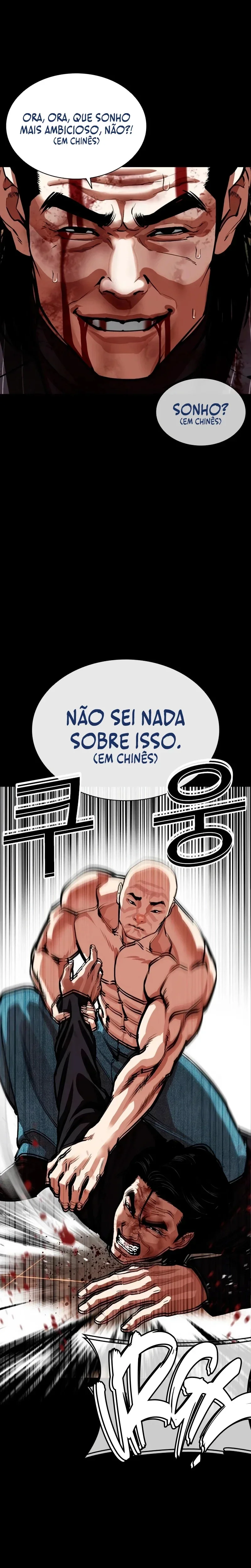 Aparências Capítulo 565.6 Página 5