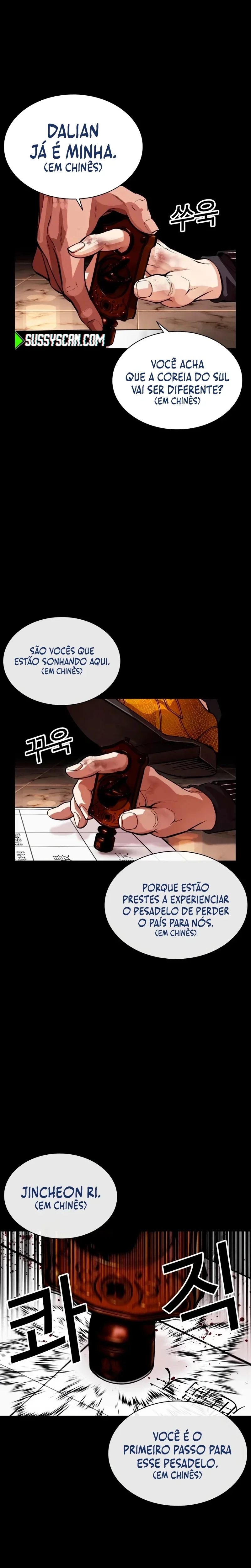 Aparências Capítulo 565.6 Página 6