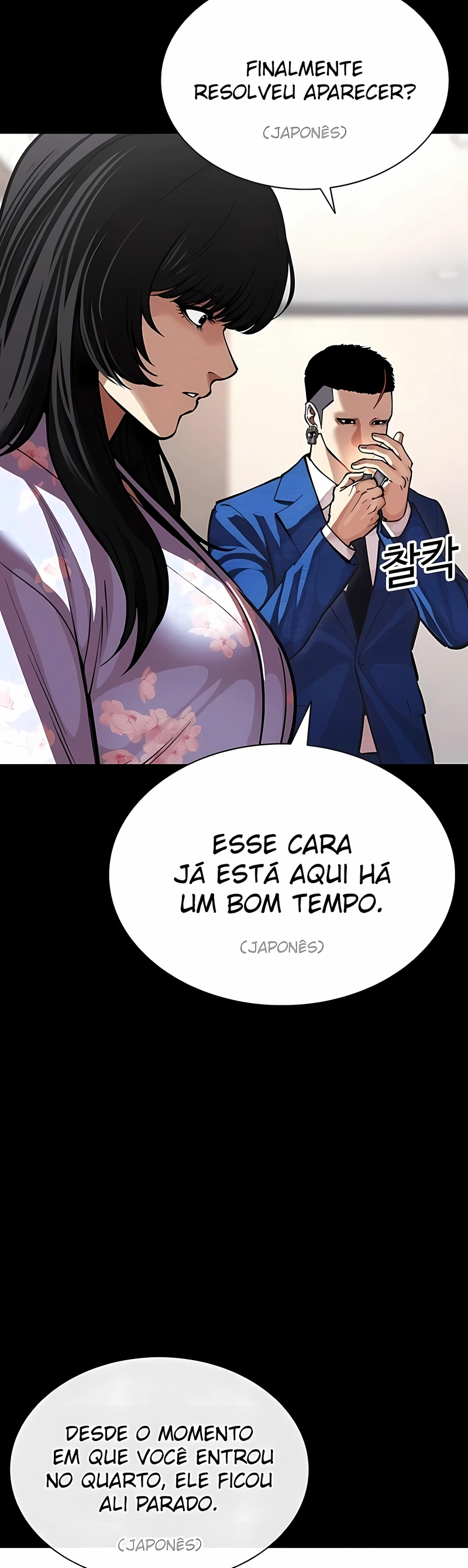 Aparências Capítulo 592 Página 47
