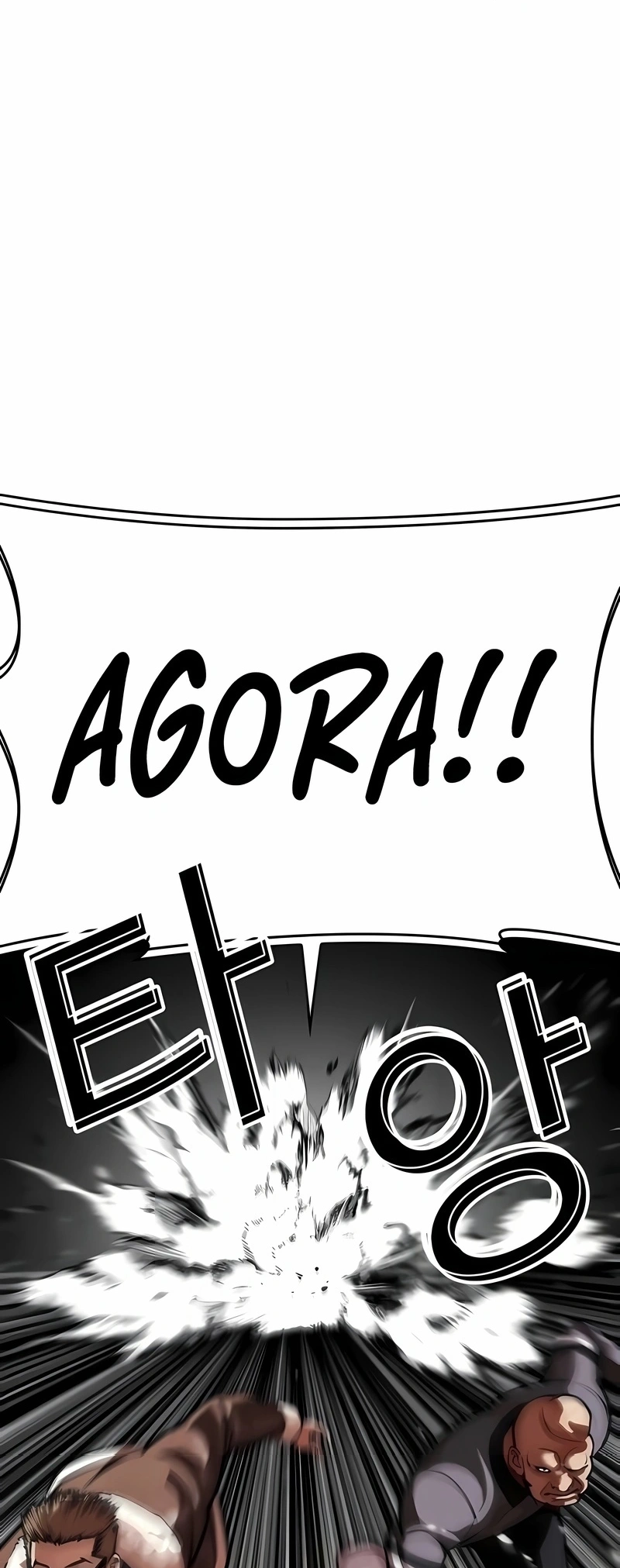 Aparências Capítulo 596 Página 73