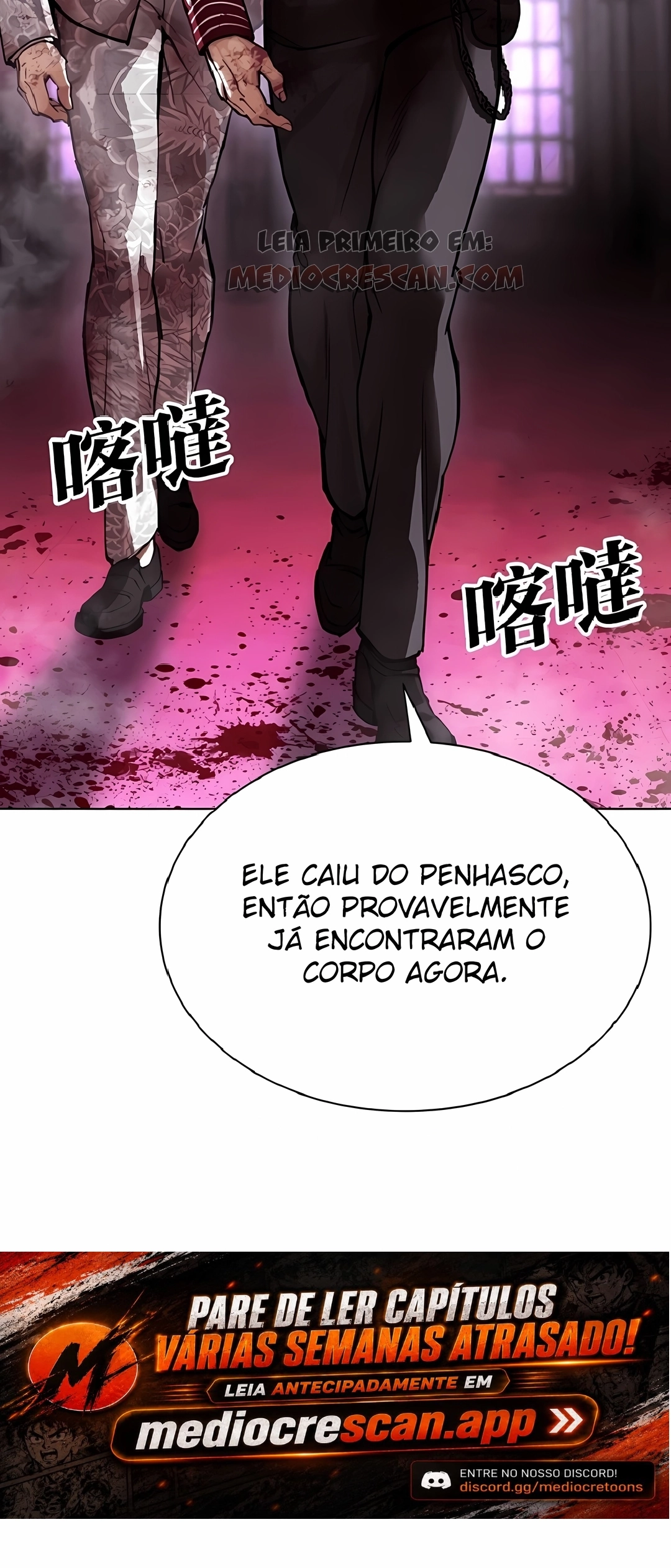 Aparências Capítulo 608 Página 113