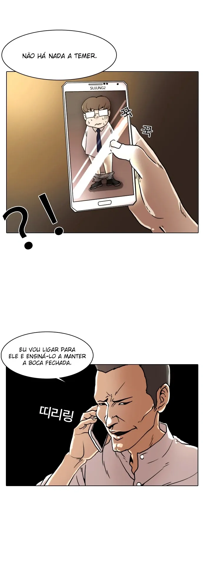 Aparências Capítulo 8 Página 16