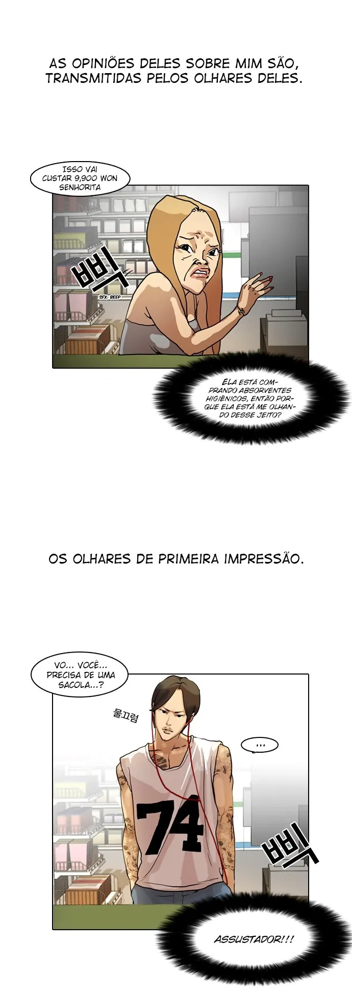 Aparências Capítulo 8 Página 6