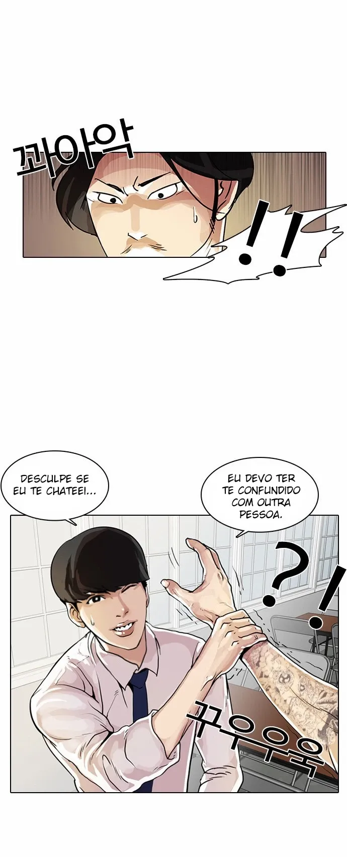 Aparências Capítulo 9 Página 47