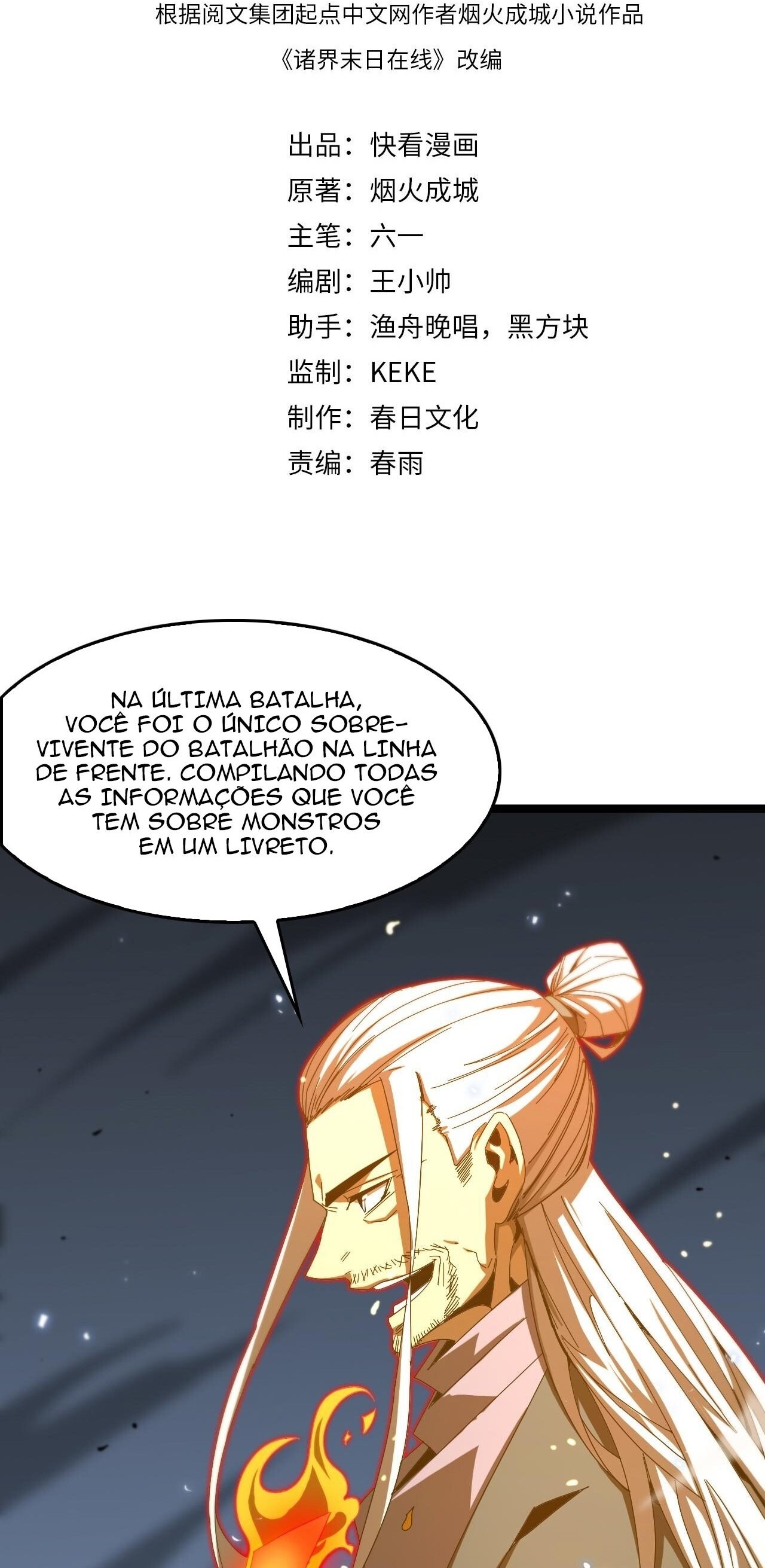 Apocalypse Online Capítulo 100 Página 3