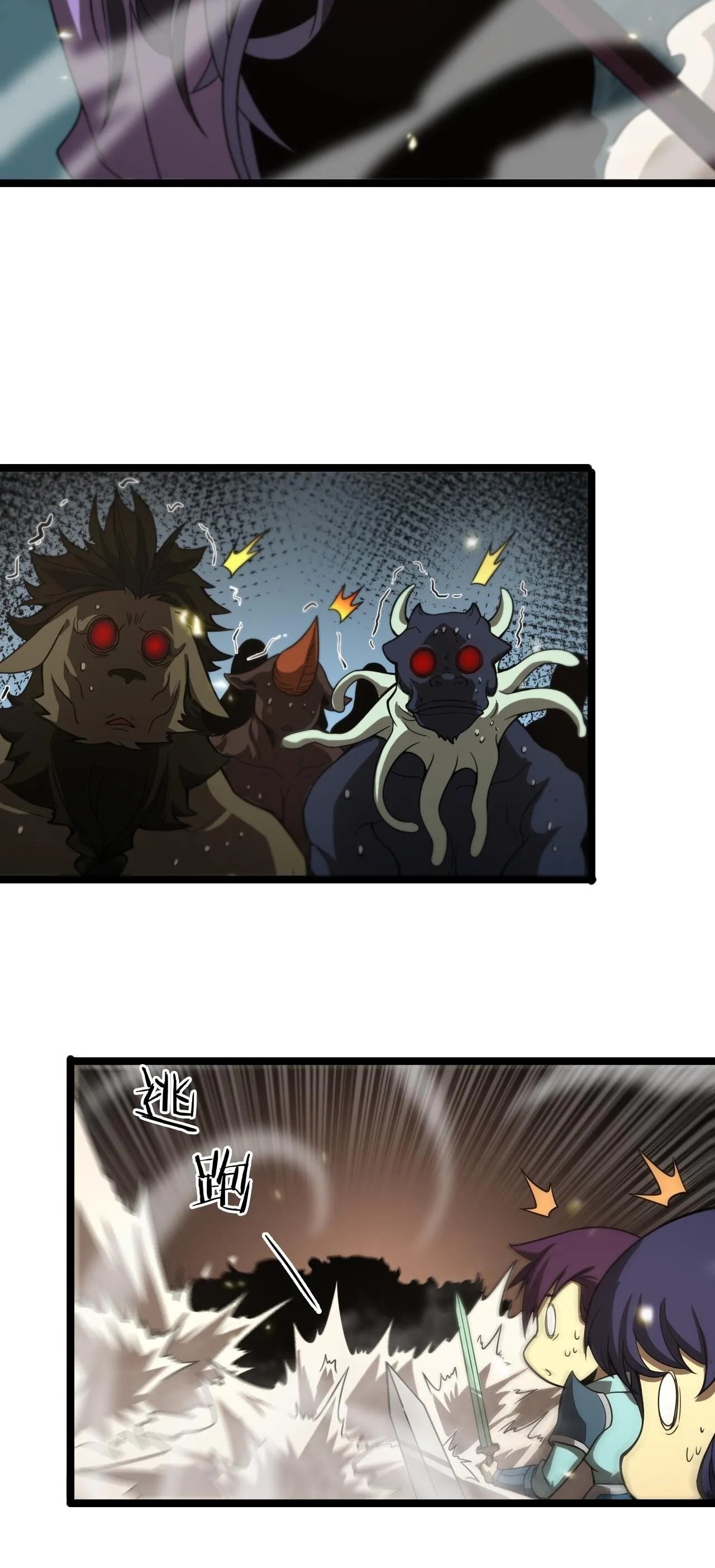 Apocalypse Online Capítulo 103 Página 10