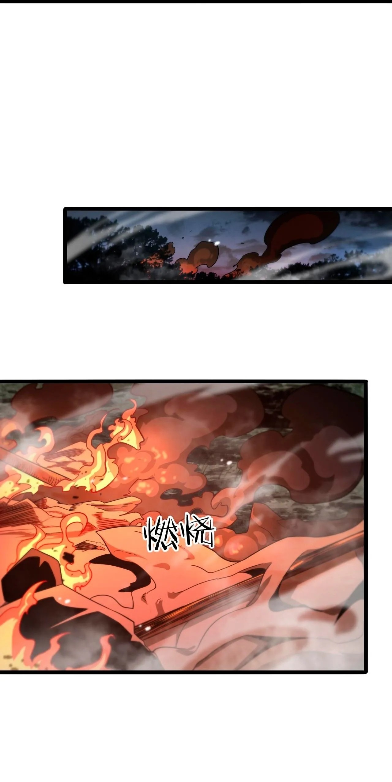 Apocalypse Online Capítulo 105 Página 19