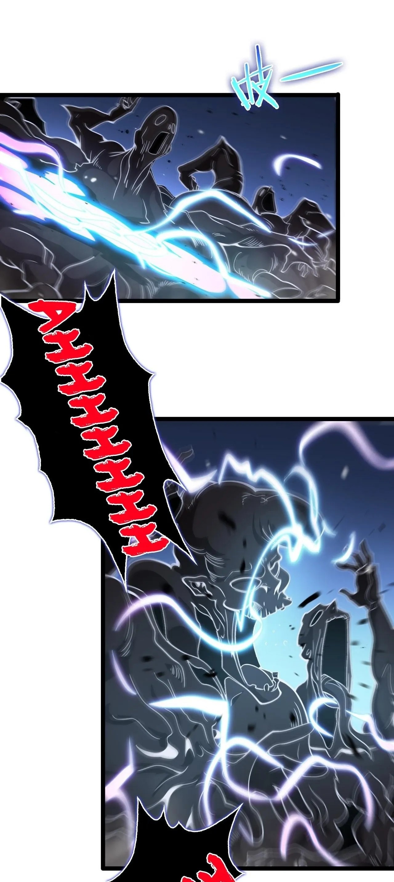 Apocalypse Online Capítulo 108 Página 24