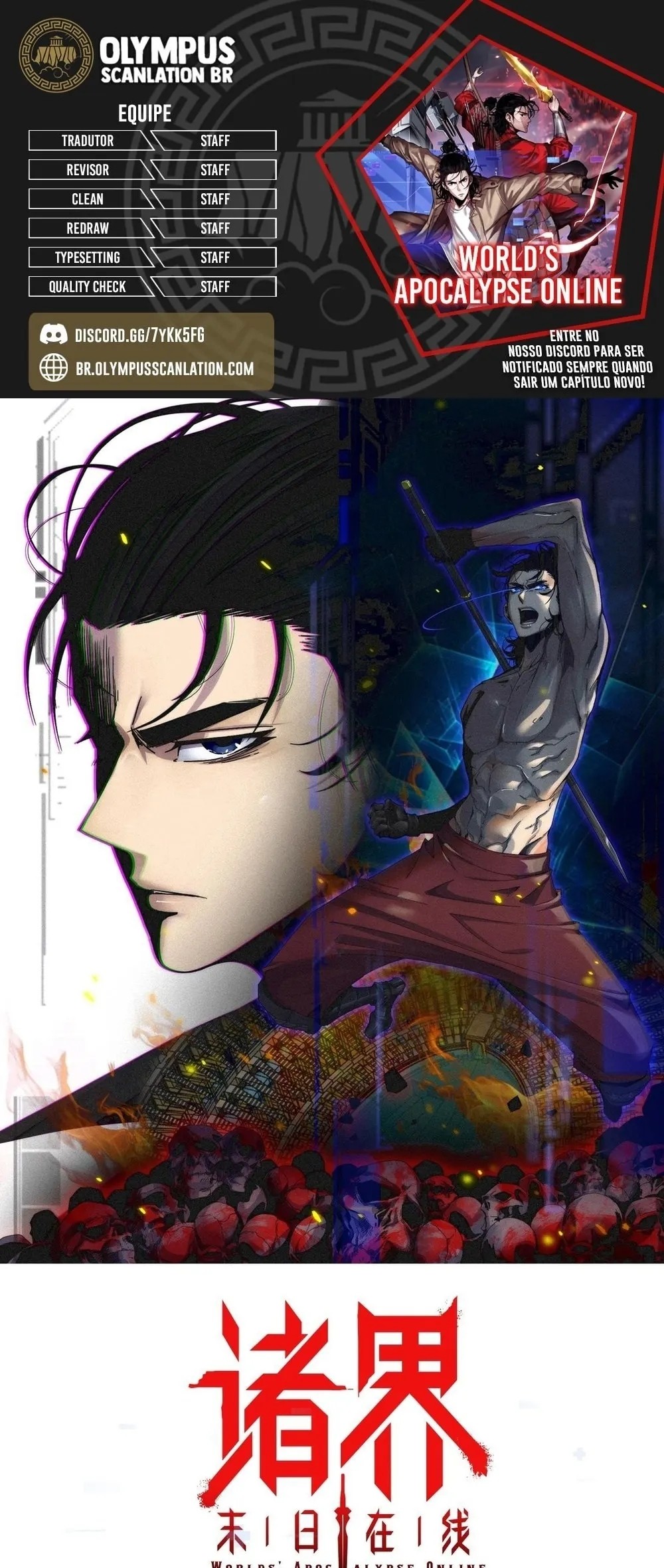 Apocalypse Online Capítulo 136 Página 1