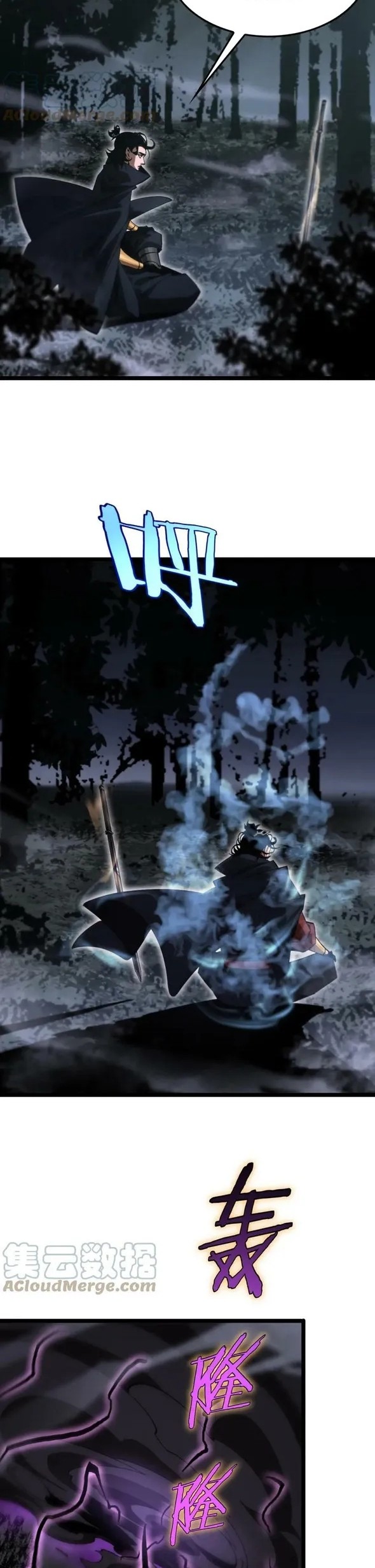 Apocalypse Online Capítulo 185 Página 19