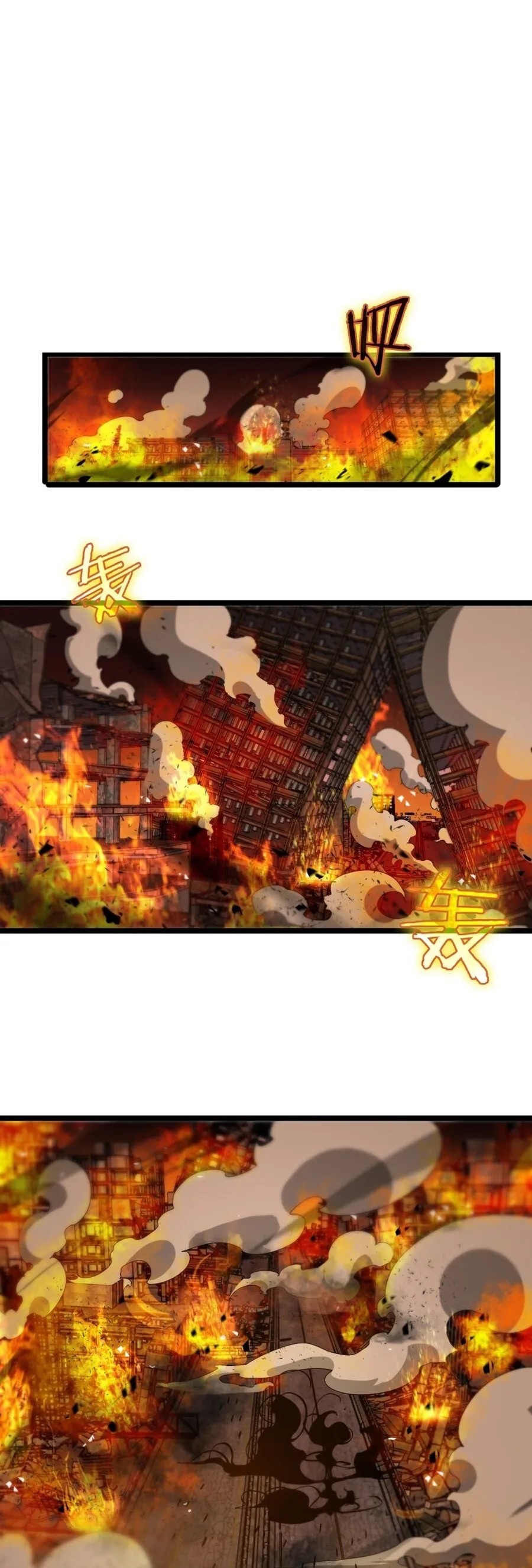Apocalypse Online Capítulo 80 Página 26