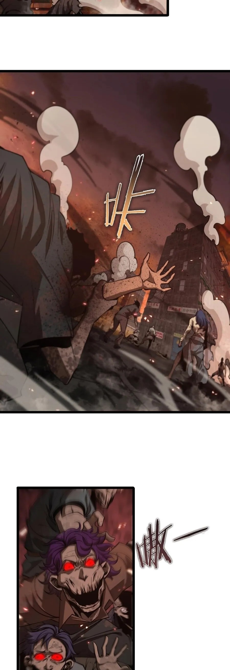 Apocalypse Online Capítulo 84 Página 15