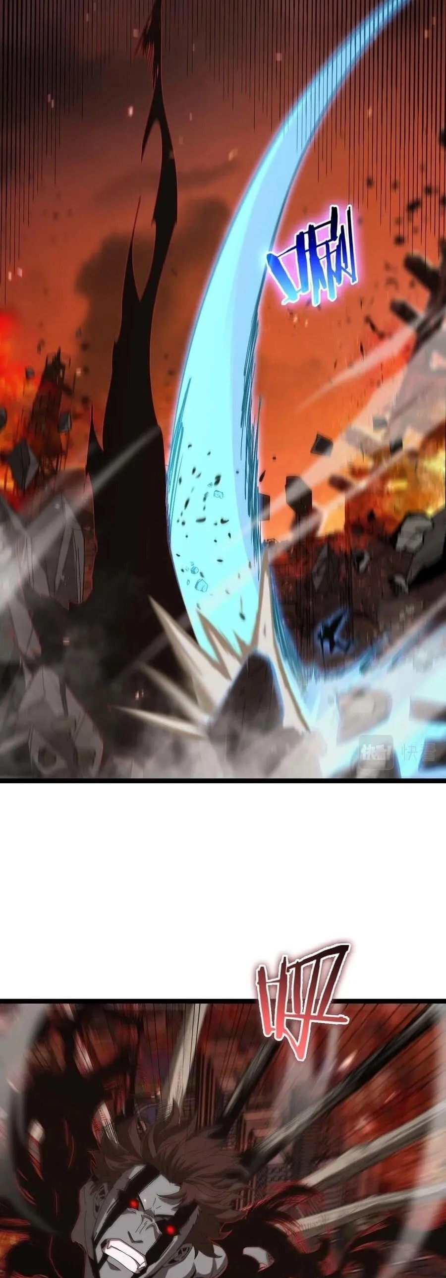 Apocalypse Online Capítulo 90 Página 30