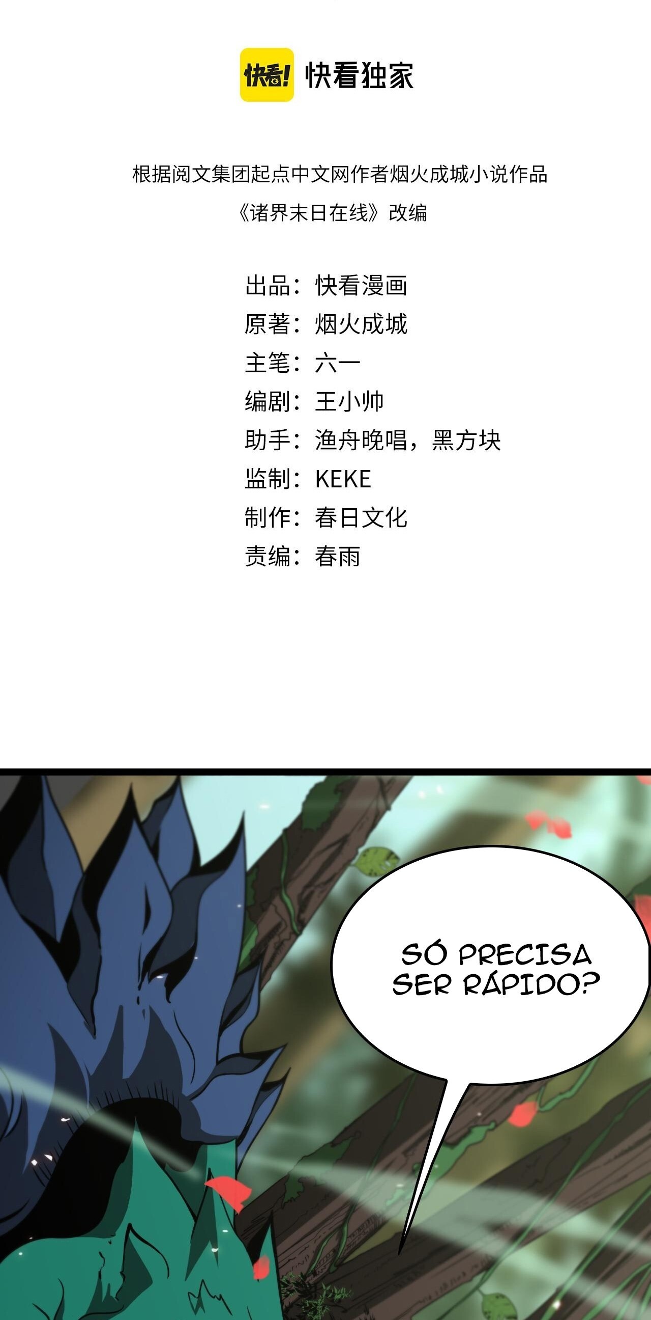 Apocalypse Online Capítulo 99 Página 3