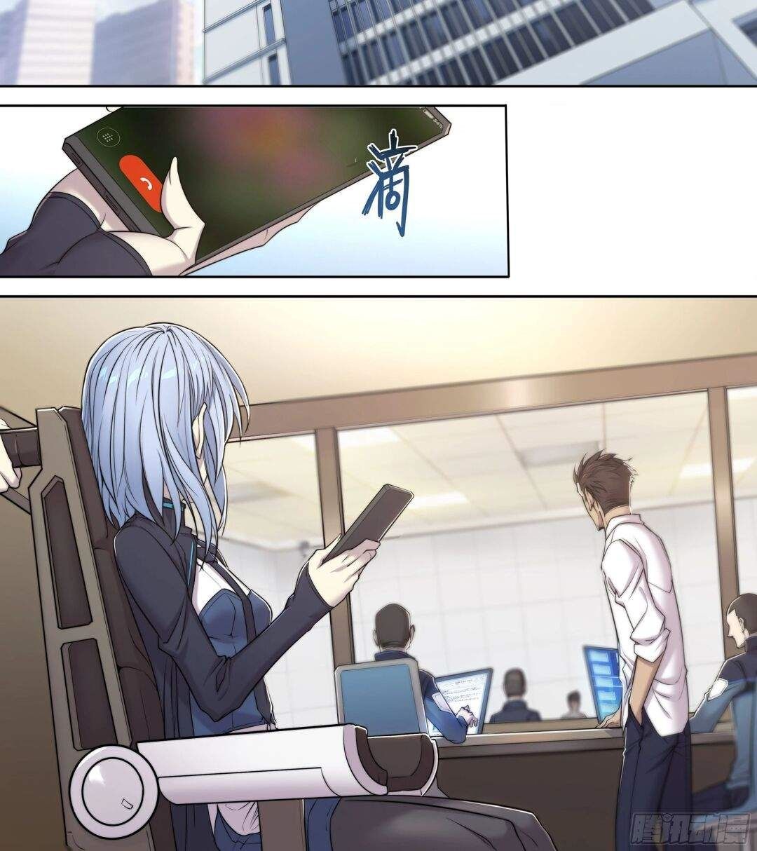 Apocalyptic Forecast Capítulo 5 Página 17