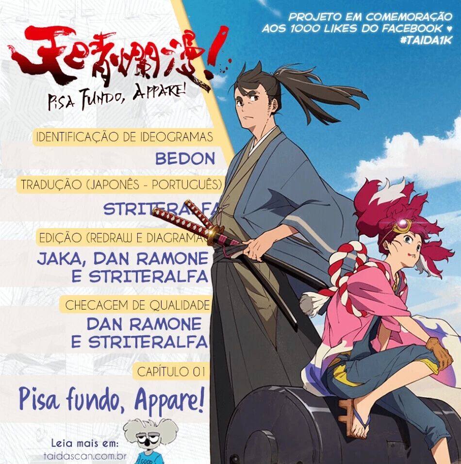 Appare-Ranman! Capítulo 1 Página 1