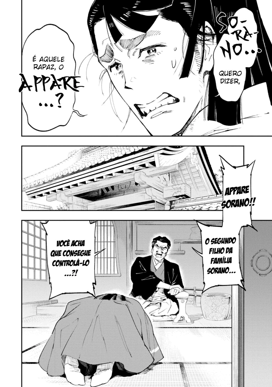 Appare-Ranman! Capítulo 1 Página 16