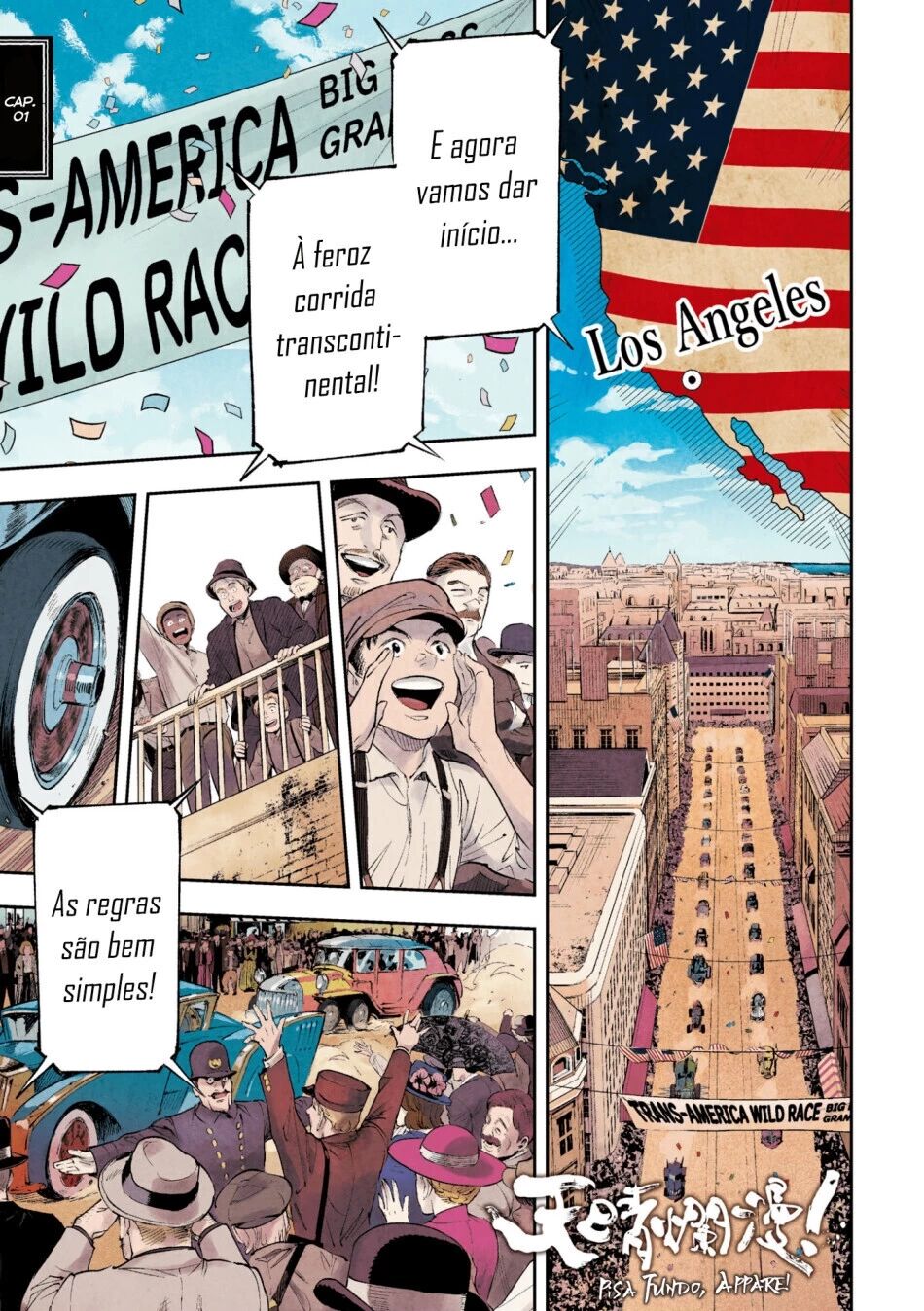 Appare-Ranman! Capítulo 1 Página 4