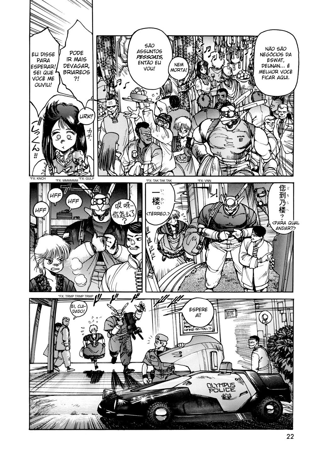 Appleseed Capítulo 15 Página 24