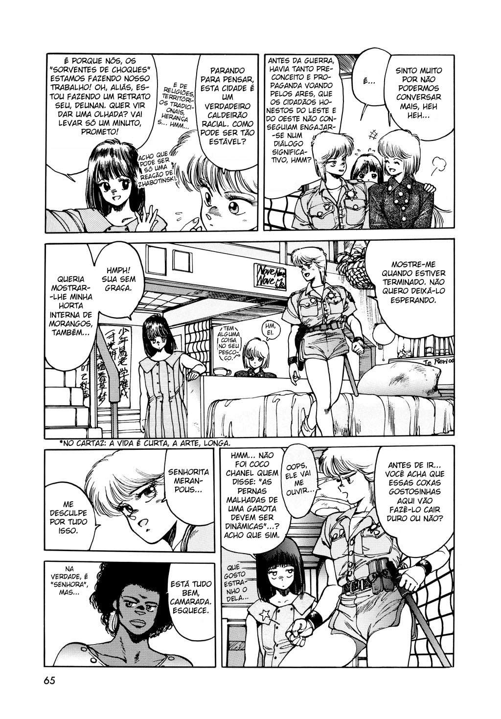 Appleseed Capítulo 16 Página 14