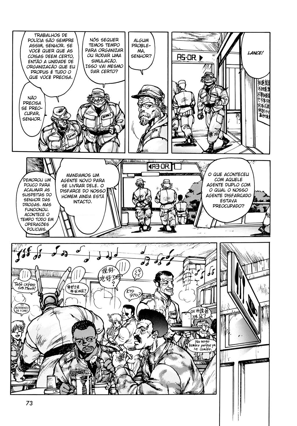Appleseed Capítulo 16 Página 22