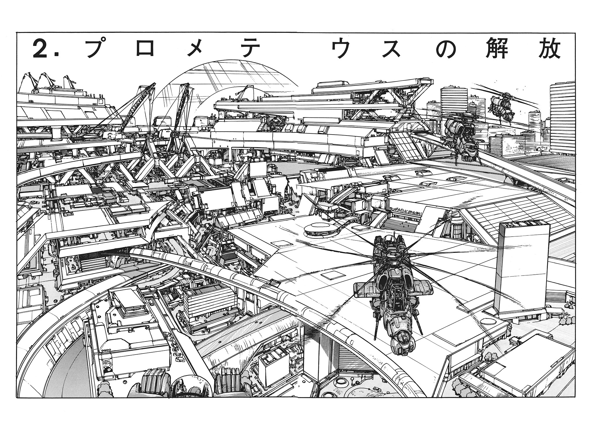 Appleseed Capítulo 8 Página 6