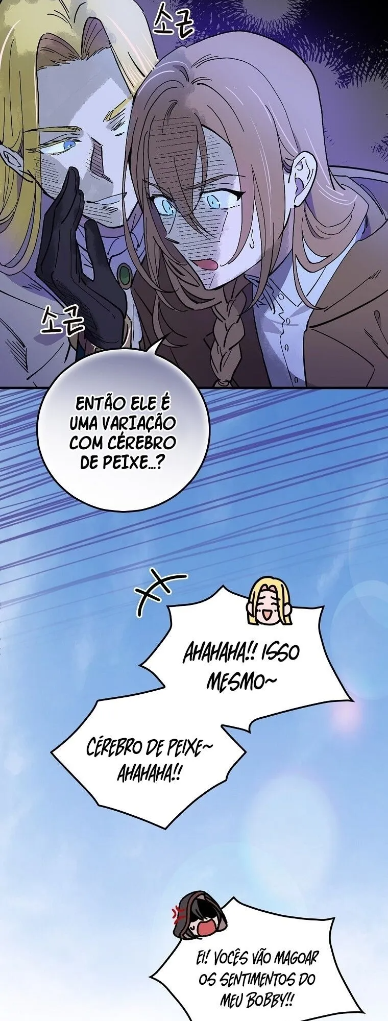 Aria of the Withered Branch Capítulo 5 Página 9